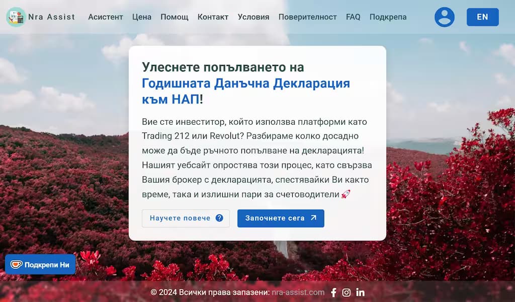 Old Version of Nra Assist